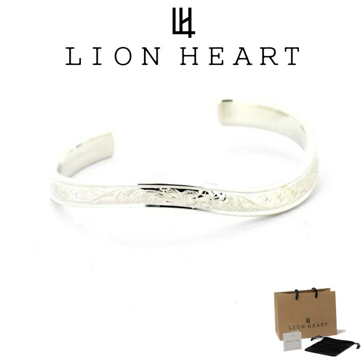 ライオンハート バングル ブレスレット メンズ ハワイアン プルメリア ラージ ウェーブ バングル SV925 LH-01BA0041 LION HEART クリスマス 誕生日 プレゼント ギフト 彼氏 ブランド 人気 ランキング｜贅沢屋