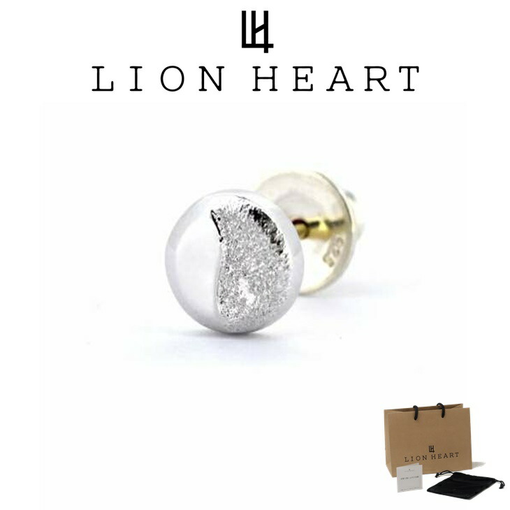 ライオンハート ピアス メンズ サンド スタッド ピアス SV925 LH-01EA0211 LION HEART メンズピアス 片耳用 1点売り クリスマス 誕生日 プレゼント ギフト 彼氏 【ネコポス】 ブランド 人気 ランキング 8,470円