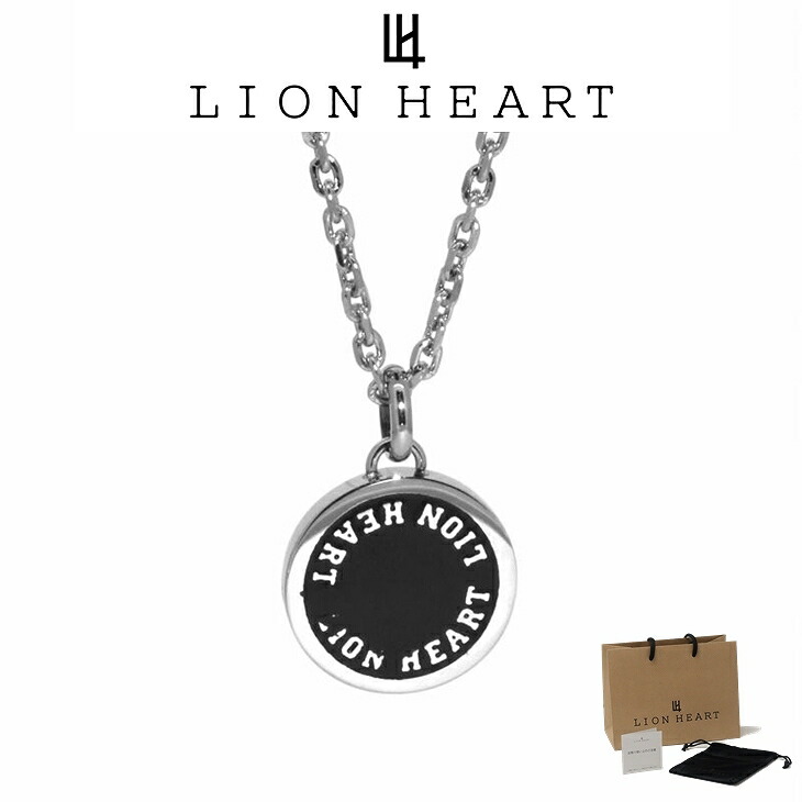 ライオンハート ネックレス メンズ 【WEB限定】サークル コイン ネックレス サージカルステンレス LH-03NE0395 LION HEART つけっぱなし ステンレス アレルギーフリー クリスマス 誕生日 プレゼント ギフト 彼氏 ブランド 人気 ランキング