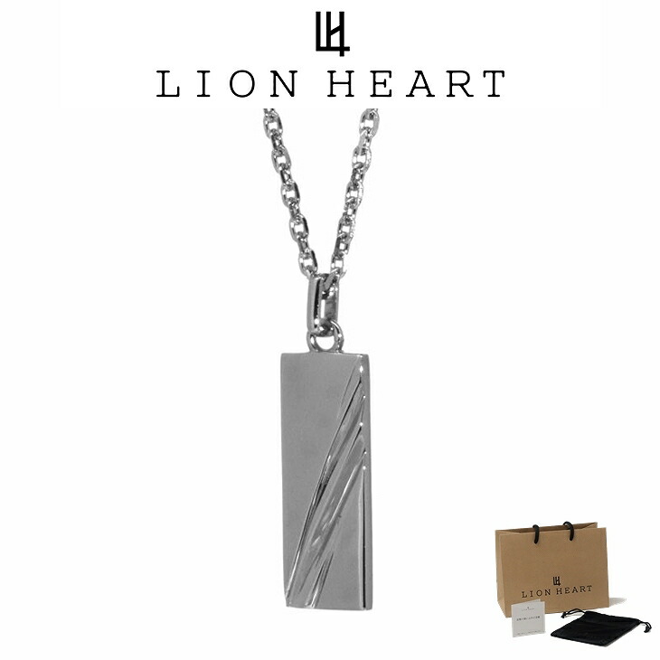 ライオンハート ネックレス メンズ 【WEB限定】スラッシュ ライン ネックレス サージカルステンレス LH-03NE0425 LION HEART つけっぱなし ステンレス アレルギーフリー クリスマス 誕生日 プレゼント ギフト 彼氏 ブランド 人気 ランキング 6,607円
