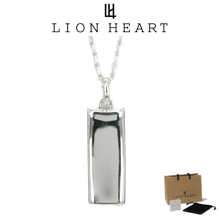 百獣の王ハート型 首飾り メンズ ノスタル 一皿 首飾り SV925 LH-1NE281 LION HEART クリスマス 生まれ落ちる日 差し上げ物 差し上げ物 彼 【ネコポス】 ブランド名 一般受け 度合い