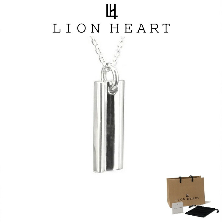 百獣の王ハート型 首飾り メンズ エモプレート 首飾り SV925 LH-1NE282 LION HEART クリスマス 生まれ落ちる日 差し上げ物 差し上げ物 彼 【ネコポス】 ブランド名 一般受け 度合い