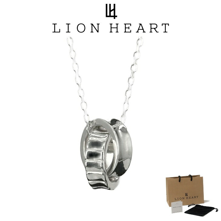 ライオンハート ネックレス メンズ ノスタル ダブルリング ネックレス SV925 LH-1NE284 LION HEART クリスマス 誕生日 プレゼント ギフト 彼氏 【ネコポス】 ブランド 人気 ランキング