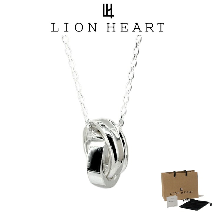 ライオンハート ネックレス メンズ エモ ダブルリング ネックレス SV925 LH-1NE285 LION HEART クリスマス 誕生日 プレゼント ギフト 彼氏 【ネコポス】 ブランド 人気 ランキング