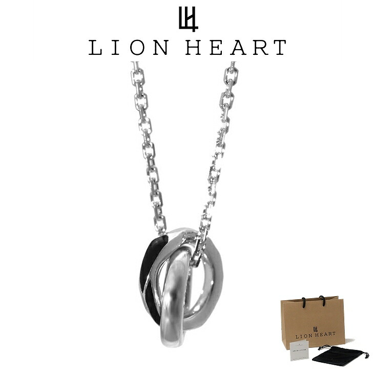 ライオンハート ネックレス メンズ フラグメント ホリデイ ダブルリング ネックレス SV925 LH-1NE288 LION HEART クリスマス 誕生日 プレゼント ギフト 彼氏 【ネコポス】 ブランド 人気 ランキング