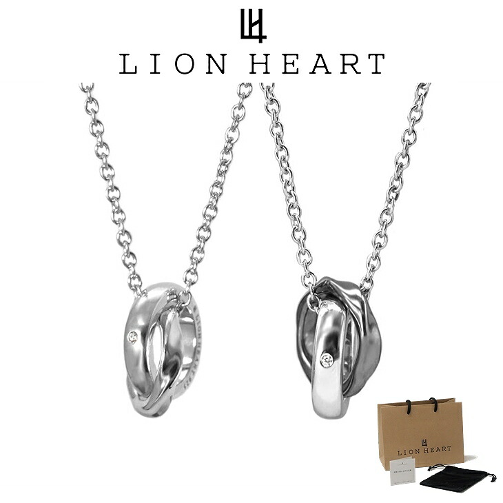 ライオンハート ネックレス メンズ ラージ ウェーブ ダブルリング ネックレス SV925 LH-1NE289 LION HEART クリスマス 誕生日 プレゼント ギフト 彼氏 ブランド 人気 ランキング