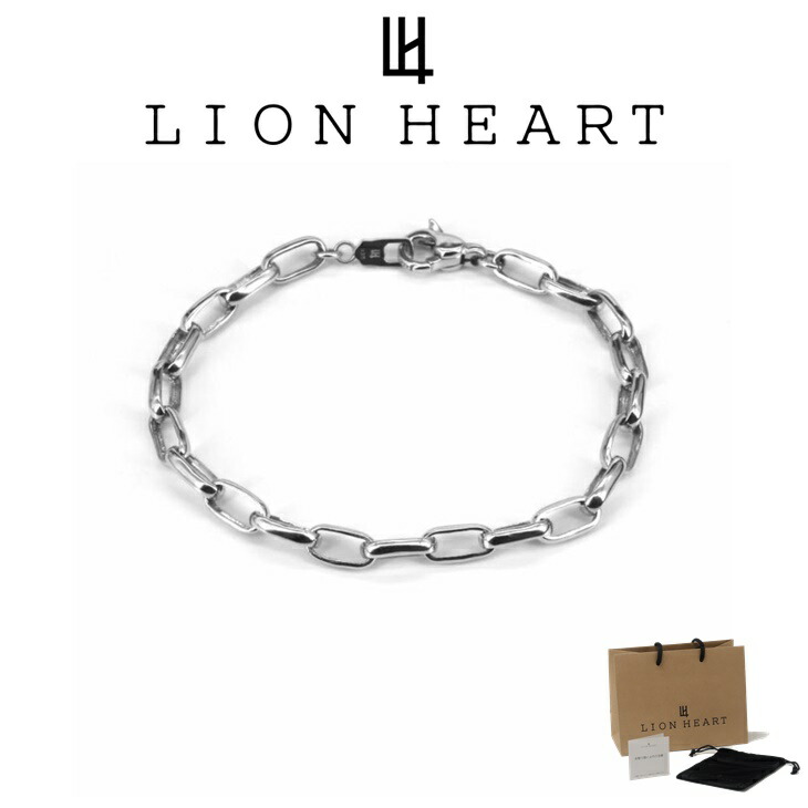 【4月1日。値上げ】ライオンハート ブレスレット メンズ ラウンデッド シャイニー ブレスレット LH-1BR098 LION HEART クリスマス 誕生日 プレゼント ギフト 彼氏 ブランド 人気 ランキング