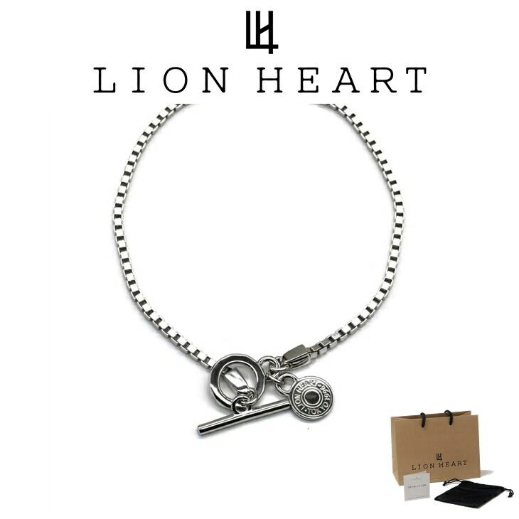 ライオンハート ブレスレット メンズ チェーン ブレスレット SV925 LH-1BR115 LION HEART クリスマス 誕生日 プレゼント ギフト 彼氏 【ネコポス】 ブランド 人気 ランキング