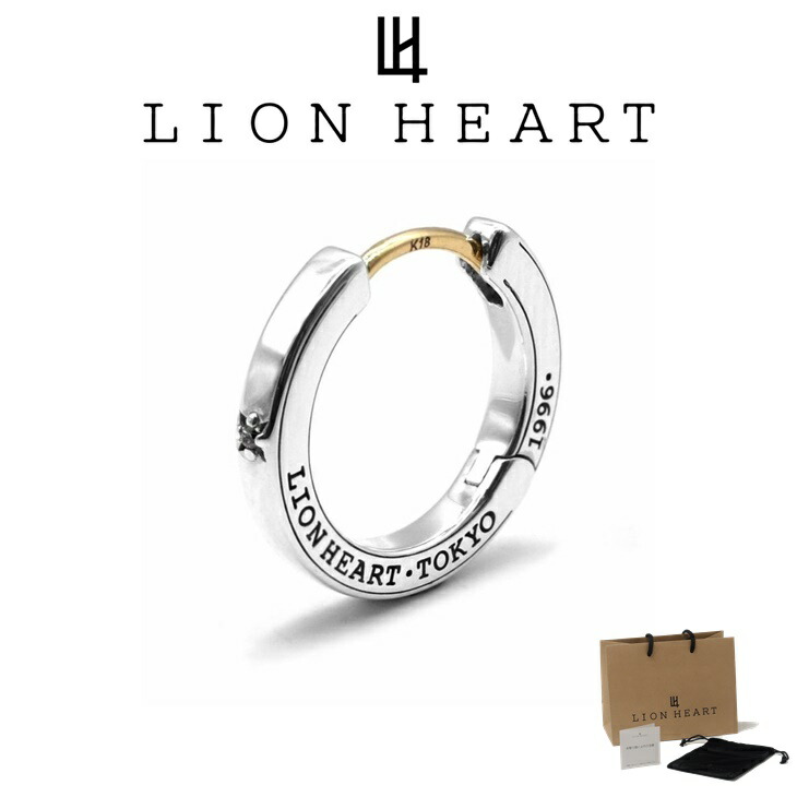 ライオンハート ピアス メンズ クラッチ ピアス プレーン フープ SV925 LH-1EA187 LION HEART メンズピアス 片耳用 1点売り クリスマス 誕生日 プレゼント ギフト 彼氏 ブランド 人気 ランキング