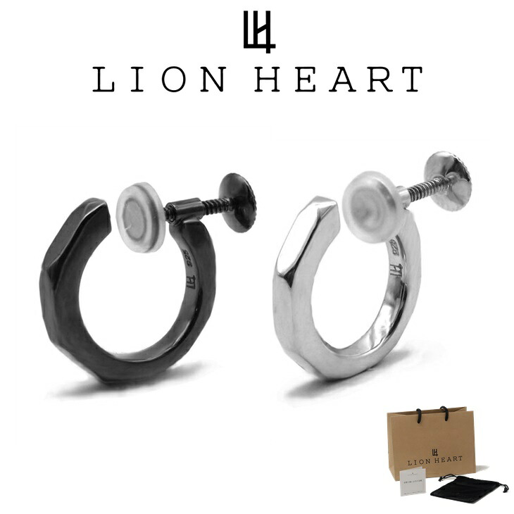 ライオンハート イヤリング メンズ シルバー イヤリング クラン SV925 LH-1ER021 LION HEART メンズイヤリング 片耳用 1点売り クリスマス 誕生日 プレゼント ギフト 彼氏 【ネコポス】 ブランド 人気 ランキング
