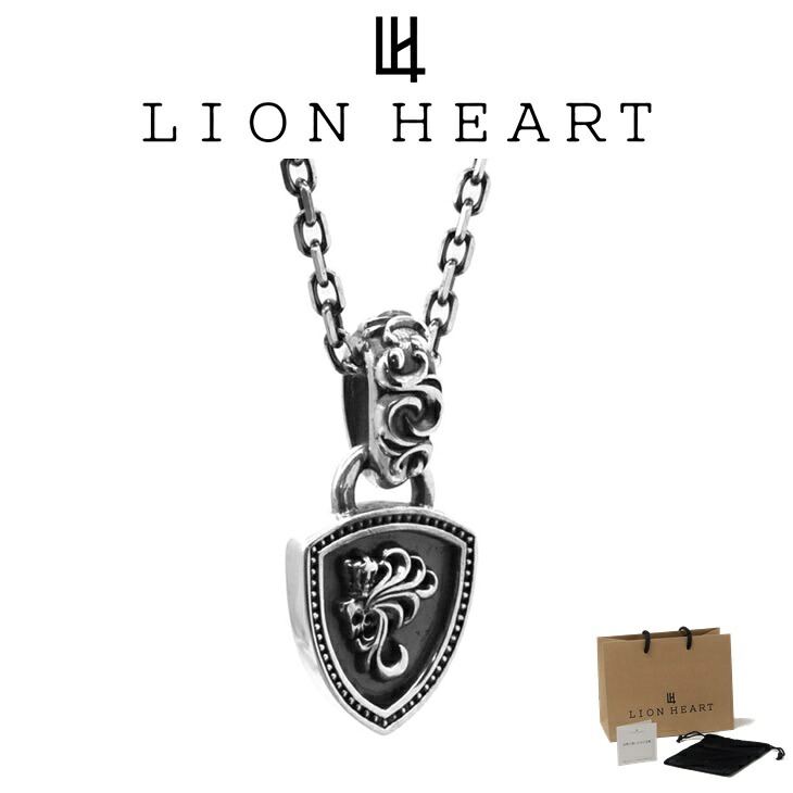 ライオンハート ネックレス メンズ フレームド ハウル ネックレス シールド SV925 LH-1NE297 LION HEART クリスマス 誕生日 プレゼント ギフト 彼氏 ブランド 人気 ランキング