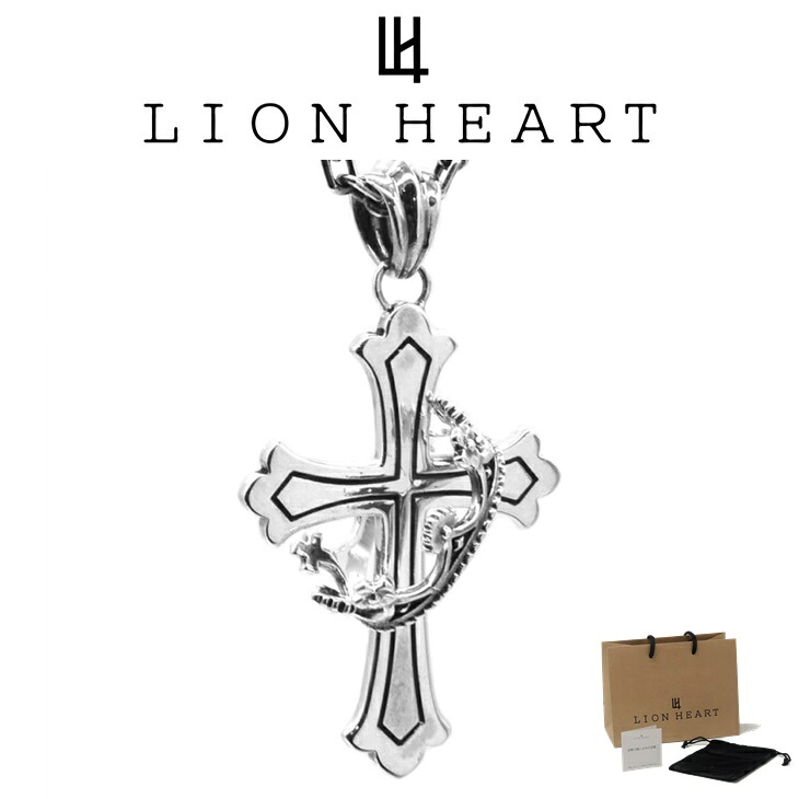 ライオンハート ネックレス メンズ ハウリング クロス ネックレス S SV925 LH-1NE298 LION HEART クリスマス 誕生日 プレゼント ギフト 彼氏 ブランド 人気 ランキング｜贅沢屋