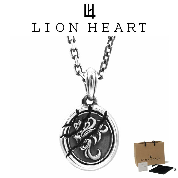 ライオンハート ネックレス メンズ ハウル スカー ネックレス SV925 LH-1NE317 LION HEART クリスマス 誕生日 プレゼント ギフト 彼氏 ブランド 人気 ランキング