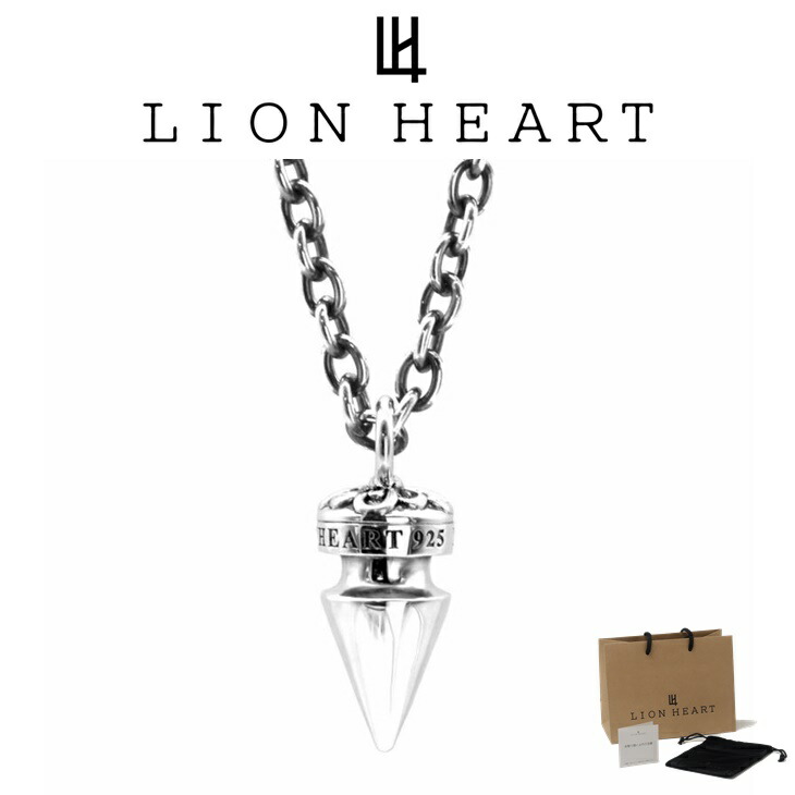ライオンハート ネックレス メンズ ハウル ヘビー スパイク ネックレス SV925 LH-1NE318 LION HEART クリスマス 誕生日 プレゼント ギフト 彼氏 ブランド 人気 ランキング|贅沢屋