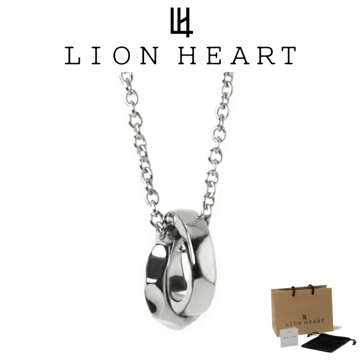 ライオンハート ネックレス メンズ THE EDGE ダブルリング ネックレス Type2 SV925 LH-1NE328 LION HEART クリスマス 誕生日 プレゼント ギフト 彼氏 【ネコポス】 ブランド 人気 ランキング