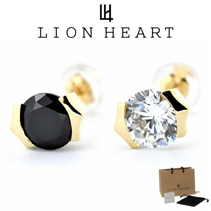 百獣の王ハート形 ピアス メンズ ブリリアントカット ピアス K10 10金 LH-01EA0103 LION HEART メンズピアス 片耳用 1点売り クリスマス 生まれ落ちる日 差し上げ物 差し上げ物 彼 【ネコポス】 ブランド名 一般受け 度合い