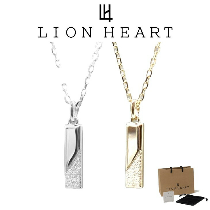 百獣の王ハート形 首飾り メンズ 真砂一皿 プチネックレス K10 10金 プチモダン LH-01NE1073 LION HEART クリスマス 生まれ落ちる日 差し上げ物 差し上げ物 彼 ブランド名 一般受け 度合い