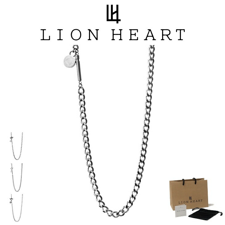 楽天市場】ライオンハート コンフォート チェーンネックレス キヘイ