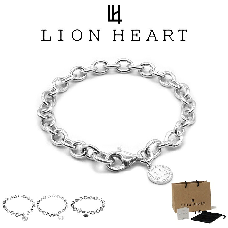 ライオンハート ブレスレット メンズ ボリューム チェーン ブレスレット ハウル レオ SV925 LH-1BR120 LION HEART クリスマス 誕生日 プレゼント ギフト 彼氏 ブランド 人気 ランキング|贅沢屋