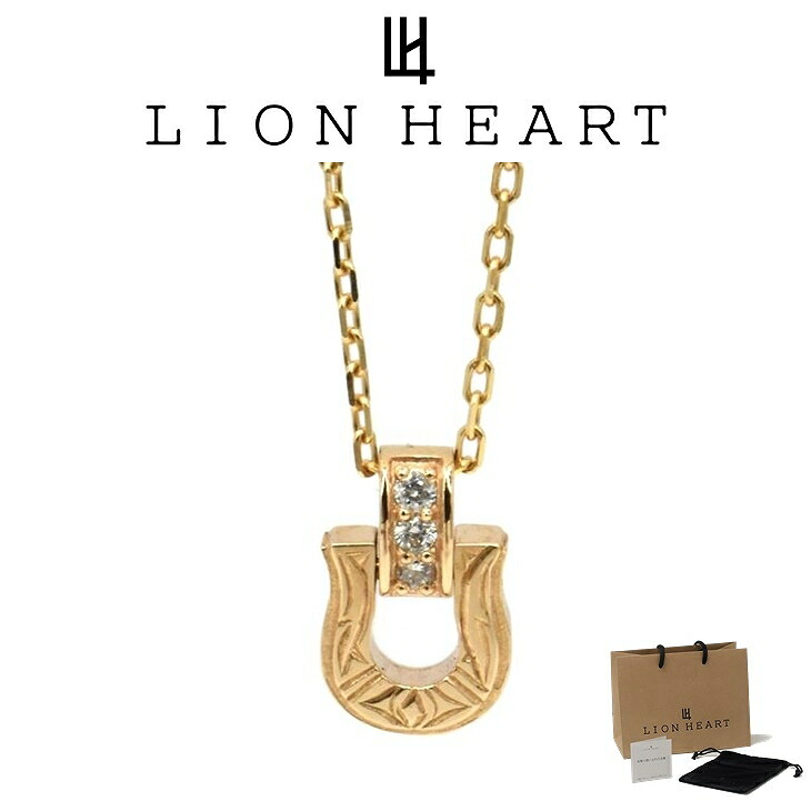 ライオンハート ネックレス メンズ ラック プチ ネックレス ホースシュー K10 10金 ダイヤモンド プチモダン LH-1NE271 LION HEART クリスマス 誕生日 プレゼント ギフト 彼氏 ブランド 人気 ランキング