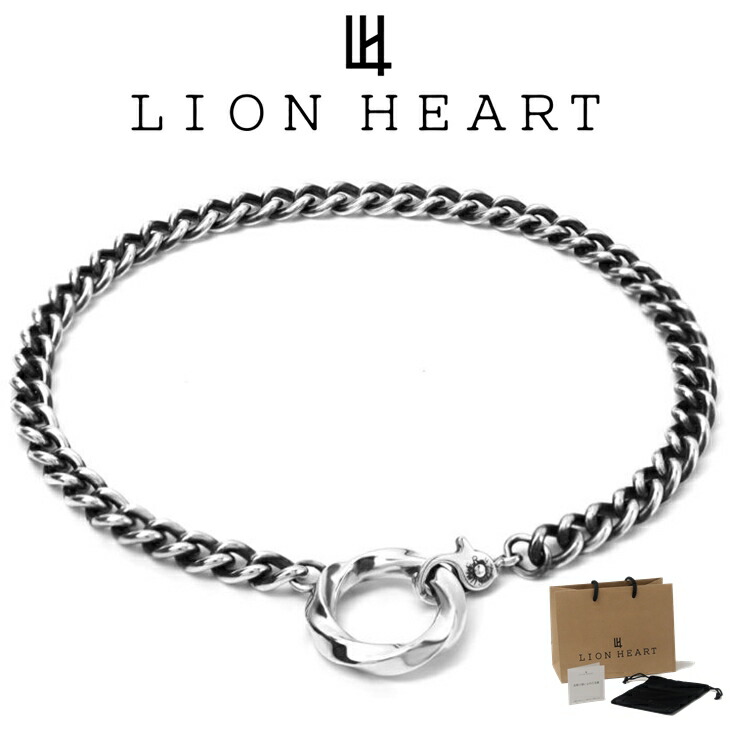 ライオンハート ブレスレット メンズ ツイスト ブレスレット SV925 LH-1BR132 LION HEART クリスマス 誕生日 プレゼント ギフト 彼氏 ブランド 人気 ランキング