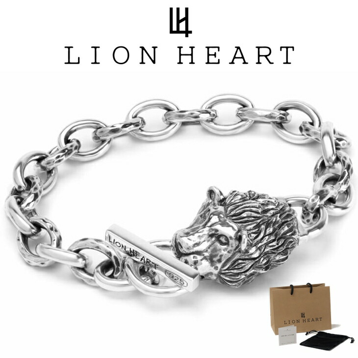 百獣の王ハート型 腕輪 メンズ 御師匠さん 腕輪 SV925 LH-1BR136 LION HEART クリスマス 生まれ落ちる日 差し上げ物 差し上げ物 彼 ブランド名 一般受け 度合い