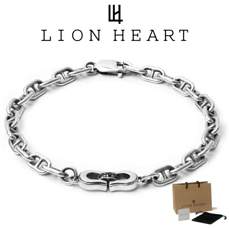 【4月1日。値上げ】ライオンハート ブレスレット メンズ ラック マリンチェーン ブレスレット SV925 LH-1BR138 LION HEART クリスマス 誕生日 プレゼント ギフト 彼氏 ブランド 人気 ランキング