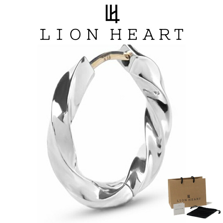 ライオンハート ピアス メンズ レディース クラッチ ピアス ツイスト LH for Gift SV925 LH-1EA198 LION HEART メンズピアス 片耳用 1点売り クリスマス 誕生日 プレゼント ギフト 彼氏 ブランド 人気 ランキング｜贅沢屋