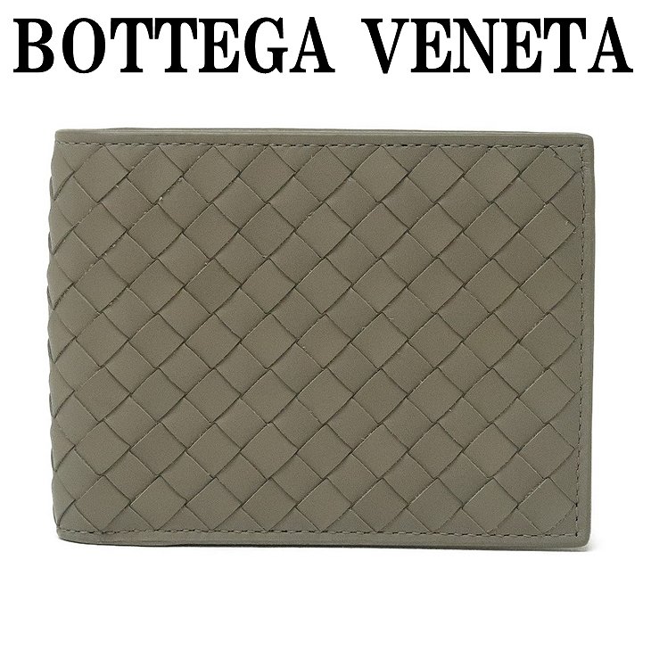 ボッテガヴェネタ 札入れ メンズ 二つ折り札入れ BOTTEGAVENETA 148324-V4651-1519 ブランド名 一般受け 財布・ケース-バッグ・小物・ブランド雑貨-メンズ財布