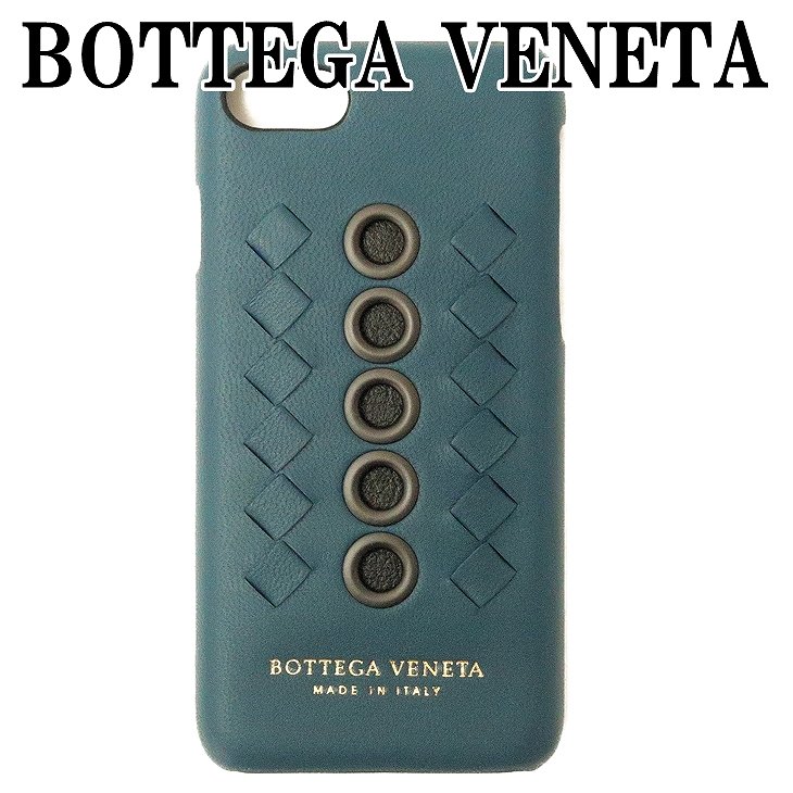 人気 ボッテガヴェネタ ランキング ボッテガヴェネタ Iphone7 スマホカバー Iphone7 Iphoneケース スマホケース ケース スマホカバー Bottegaveneta メンズ アイフォン 新作 ケース Bottegaveneta Vboj1 4568 ブランド 人気 贅沢屋 ケース カバー