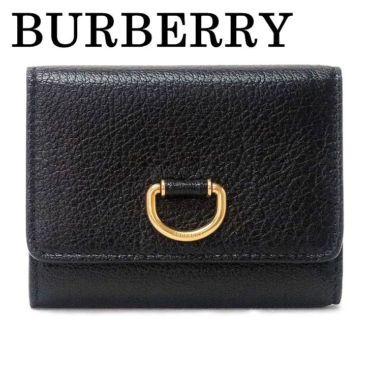 【楽天市場】バーバリー 財布 BURBERRY 三つ折り財布 レザー ブラック黒 Dリング BB-80053531 ブランド 人気 : 贅沢屋