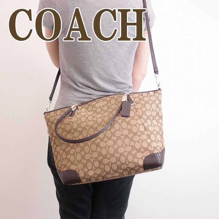 楽天市場 コーチ バッグ Coach レディース トートバッグ アウトレット 2way 斜めがけ ショルダーバッグ シグネチャー ラグジュアリー 362imc7c ブランド 人気 贅沢屋