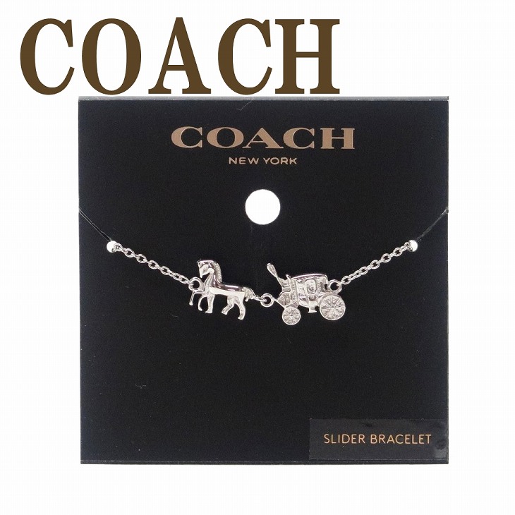 楽天市場】コーチ COACH ブレスレット チェーン バングル ホース