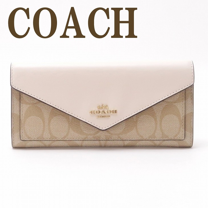 楽天市場 コーチ Coach 財布 レディース 長財布 ロゴ 3034imdqc ブランド 人気 贅沢屋