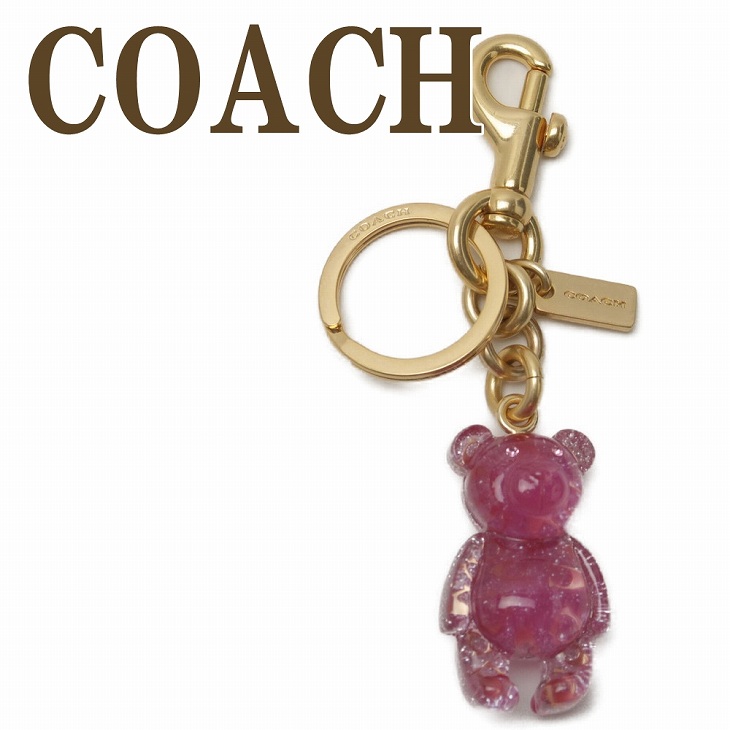 カタログギフトも！ COACH コーチのキーホルダー表ピンク裏青色 nmef.com