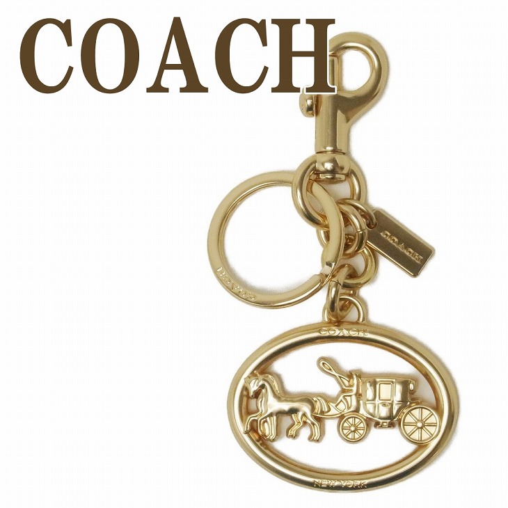 コーチ 財布 ケース キーホルダー キーホルダー キーリング 正規 アウトレット 人気 新作 ランキング コーチ キーリング キーホルダー Coach キーリング ホースキャリッジ 5397gld ネコポス ブランド 人気 贅沢屋