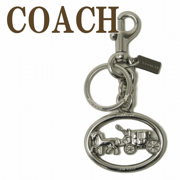 コーチ キーリング ランキング 新作 人気 キーリング アウトレット Coach キーホルダー ネコポス キーホルダー 正規 ホースキャリッジ キーリング コーチ Coach 5397slv ネコポス ブランド 人気 贅沢屋 コーチ キーリング ランキング 新作 人気 キーリング アウトレット Coach キーホルダー ネコポス キーホルダー 正規 ホースキャリッジ キーリング コーチ Coach 5397slv ネコポス ブランド 人気 贅沢屋