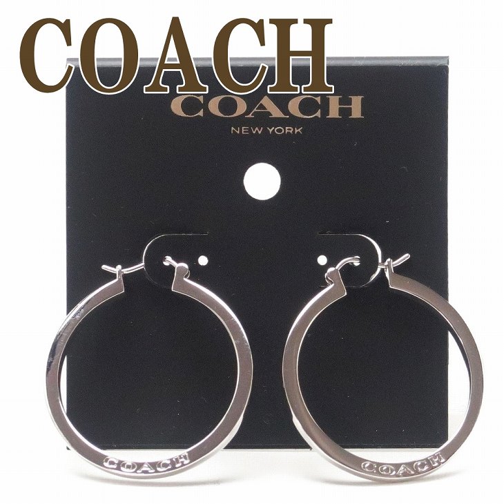 コーチ COACH ピアス フープ リング ワッカ レディース わっか