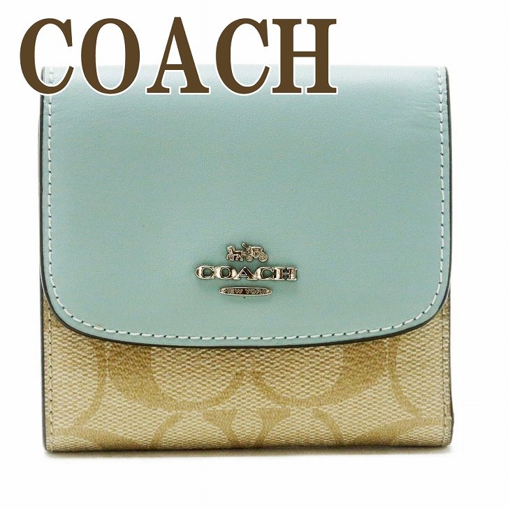楽天市場 コーチ 財布 Coach 三つ折り 財布 レディース 875svoup ブランド 人気 贅沢屋