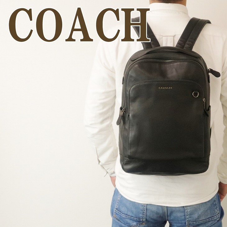 今月限定 特別大特価 コーチ Coach バッグ メンズ ショルダーバッグ バックパック リュック ブラック黒 939qbbk ブランド 人気 全国組立設置無料 Www Masterworksfineart Com