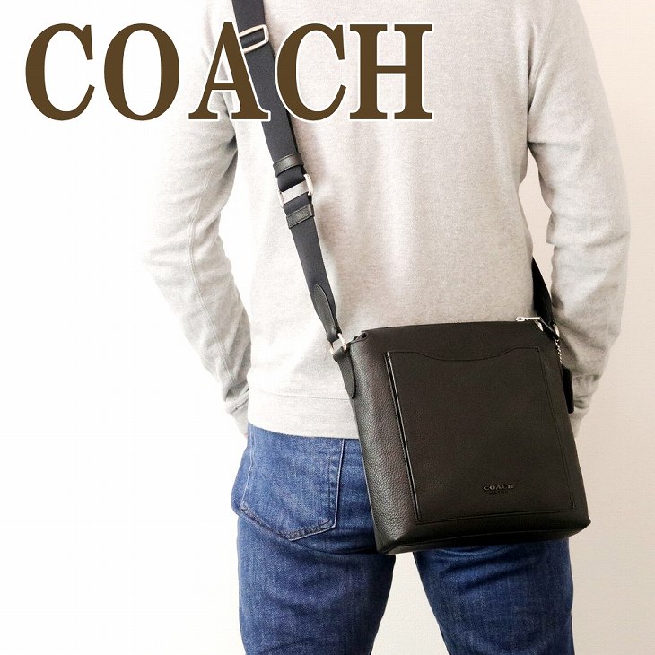 楽天市場 コーチ Coach バッグ メンズ ショルダーバッグ 斜めがけ 本革 ブラック 黒 niblk ブランド 人気 贅沢屋