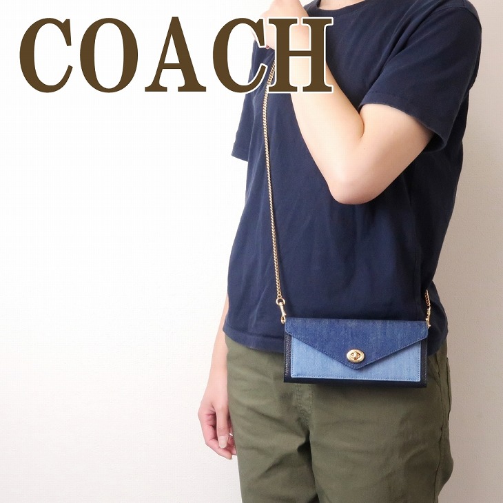 楽天市場】【訳あり】COACH/コーチ パッチワーク デニム ジップ