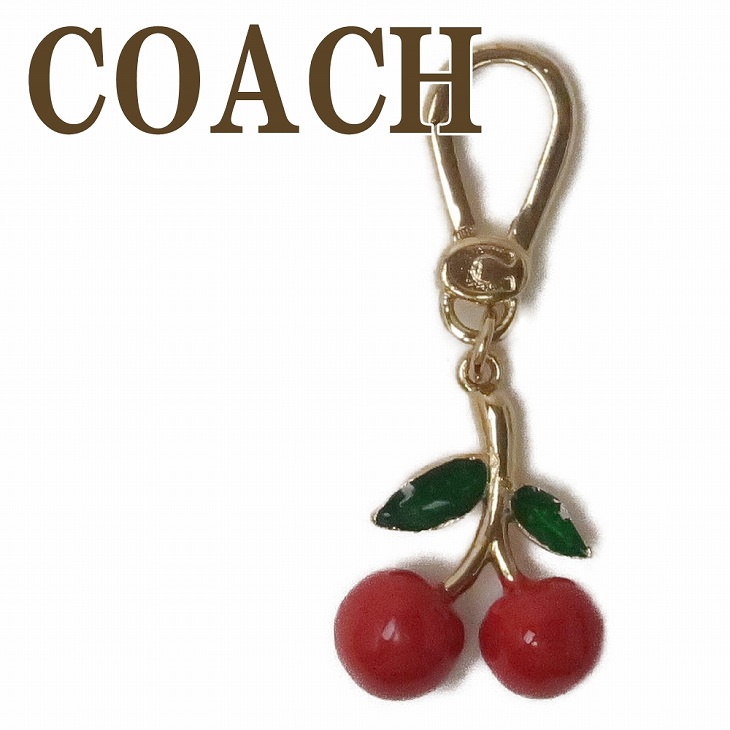 【楽天市場】コーチ COACH キーホルダー チャーム アクセント