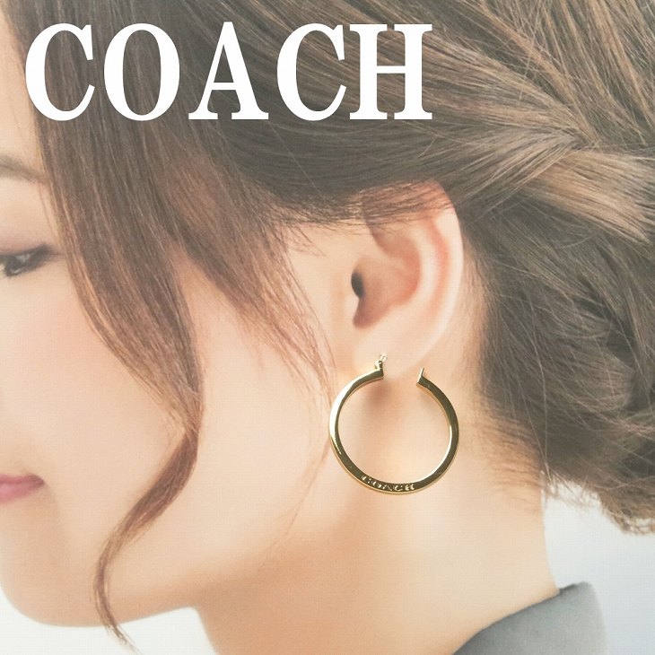 【楽天市場】コーチ COACH ピアス ラインストーン ワイルド