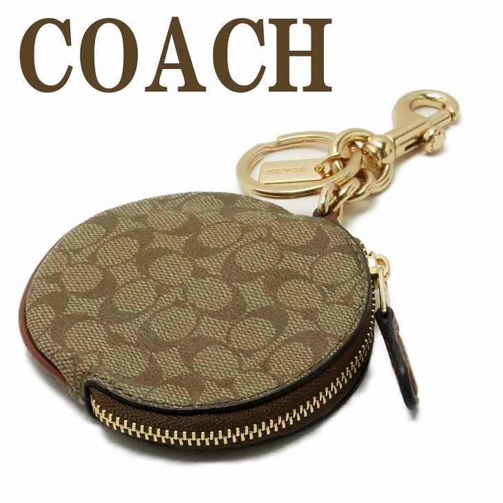 楽天市場】コーチ ポーチ レディース COACH キーホルダー 小物