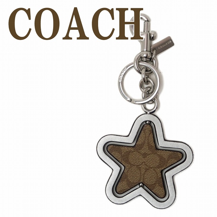 楽天市場】コーチ キーホルダー COACH キーリング