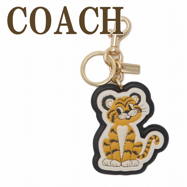 人気正規品 コーチ COACH キーホルダー レディース キーリング バッグチャーム タイガー 寅 C7122IMDQC 【ネコポス】 ブランド 人気  超格安価格-css.edu.om