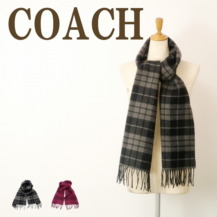 コーチ COACH マフラー メンズ ストール カシミヤ混 男女兼用 レディース チェック リバーシブル 4624 ブランド 人気|贅沢屋