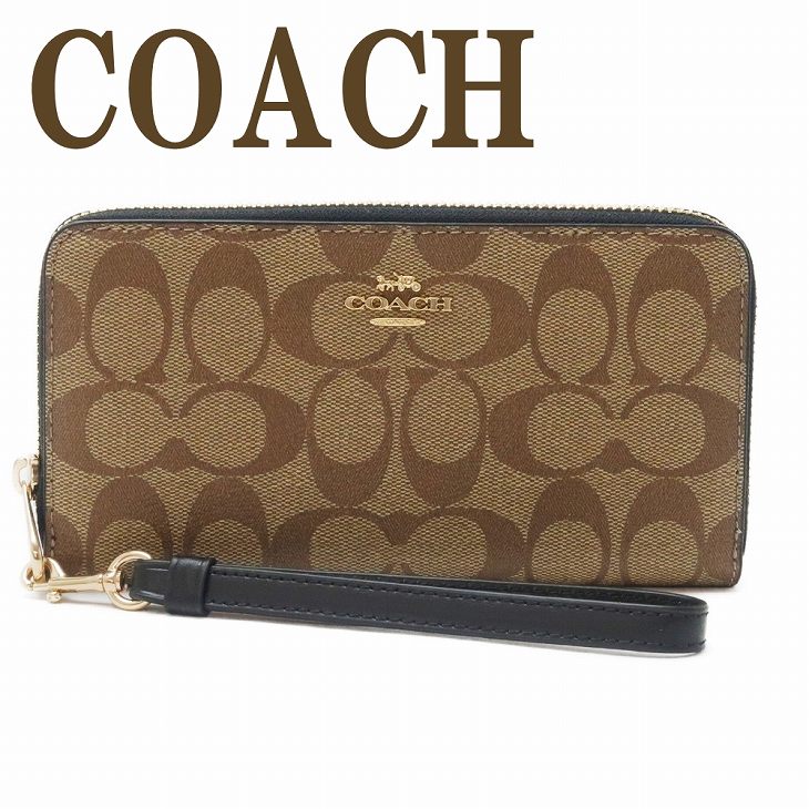 コーチ職 COACH 紙入れ レディース 長紙入れ 同盟罷業一回り ラウンドジッパー C4452IMCBI ブランド名 一般受け