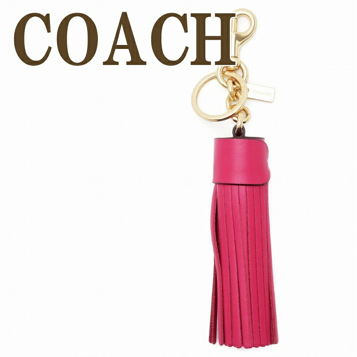 coachキーホルダー 楽天市場】コーチ COACH アクセサリー キーホルダー FC4244